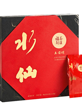特级王顺明大师乌龙礼盒96g水仙
