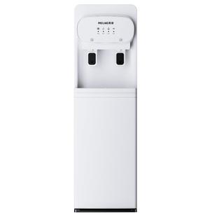 美菱立式饮水机家用下置水桶小型制冷制热全自动智能办公室新款