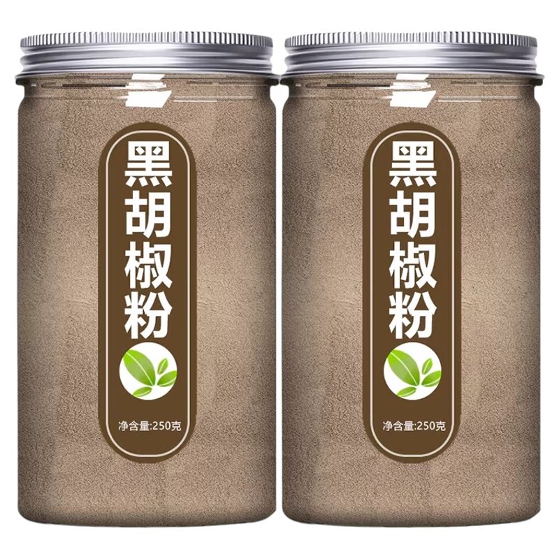 海南特级黑胡椒粒现磨牛排专用