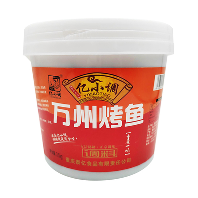 重庆亿小调万州烤鱼调料3.5kg