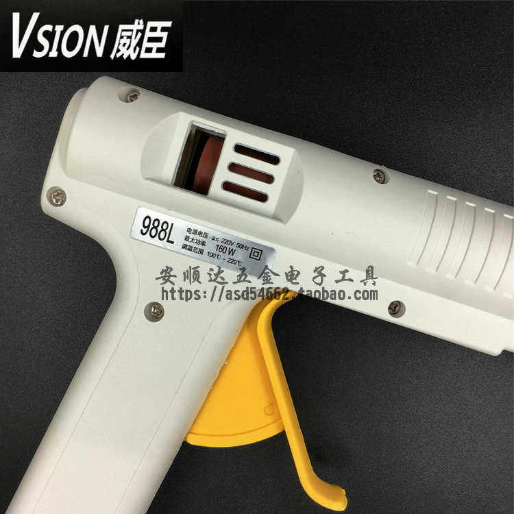 威臣可调温热熔胶枪大功率热融胶枪手工制作热熔胶枪V-988L/988C