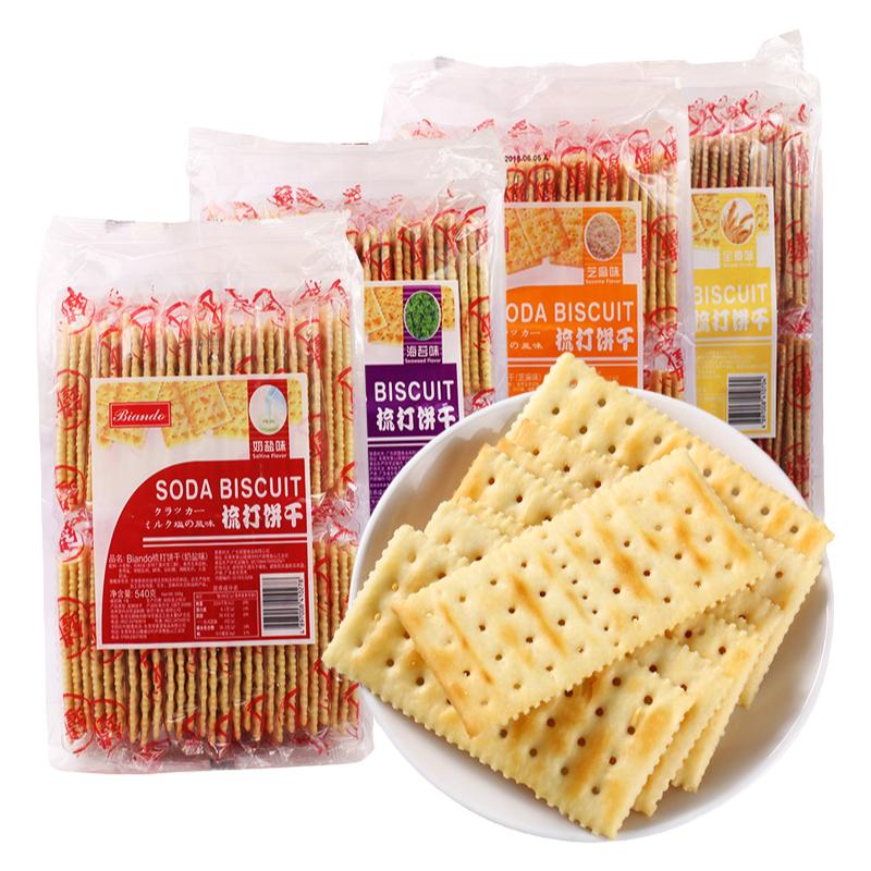 BIANDO香港品牌苏打饼干