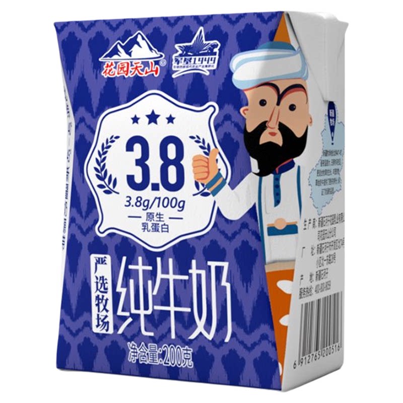 3.8乳蛋白严选牧场纯牛奶