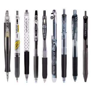 日本斑马黑笔合集JJ15中性笔自勉笔学生刷题用顺滑速干可换笔芯