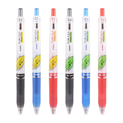 日本斑马JJ77不晕染中性笔限定款