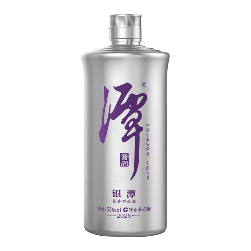潭酒银潭53度酱香型白酒礼盒装