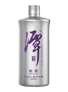 潭酒银潭53度酱香型白酒礼盒装