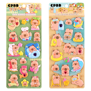 卡皮巴拉加厚泡棉贴3D立体泡棉贴纸sticker儿童女孩卡通小贴画