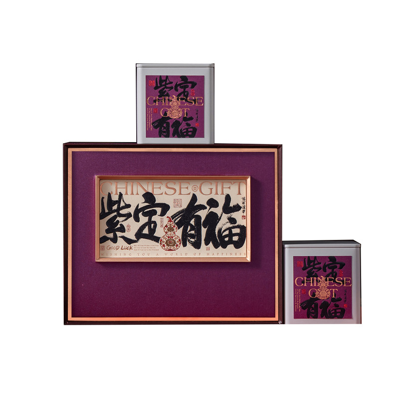 新款伴手礼茶叶包装盒空礼盒红茶绿茶白茶普洱茶包装礼品盒可定制