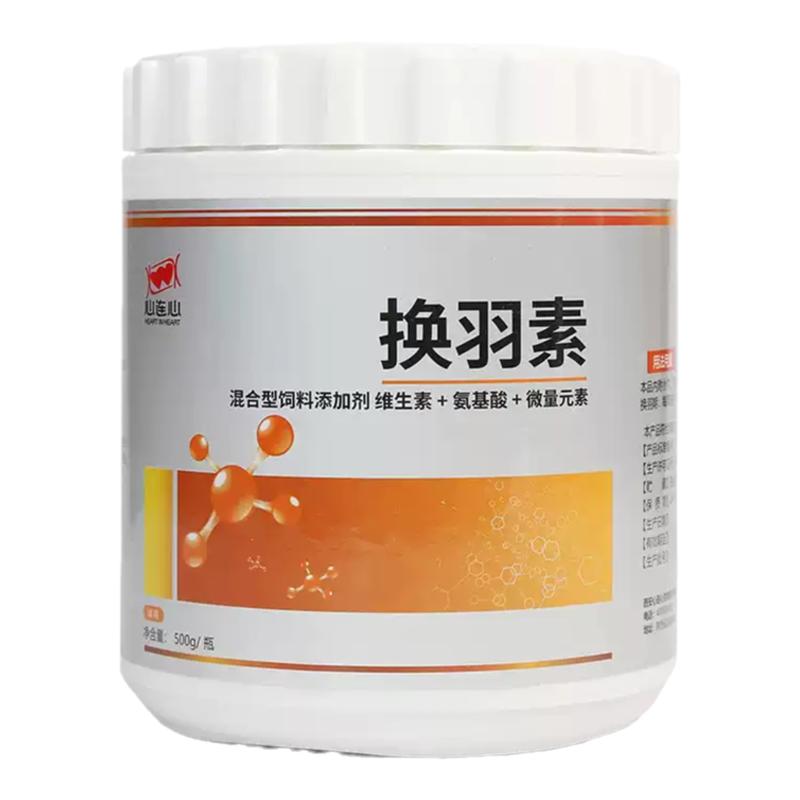 心连心鸽药换羽素快速换毛不伤鸽