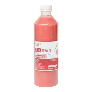NFC冷冻红西柚汁非浓缩含颗粒满杯红柚果茶果饮奶茶原材料商用