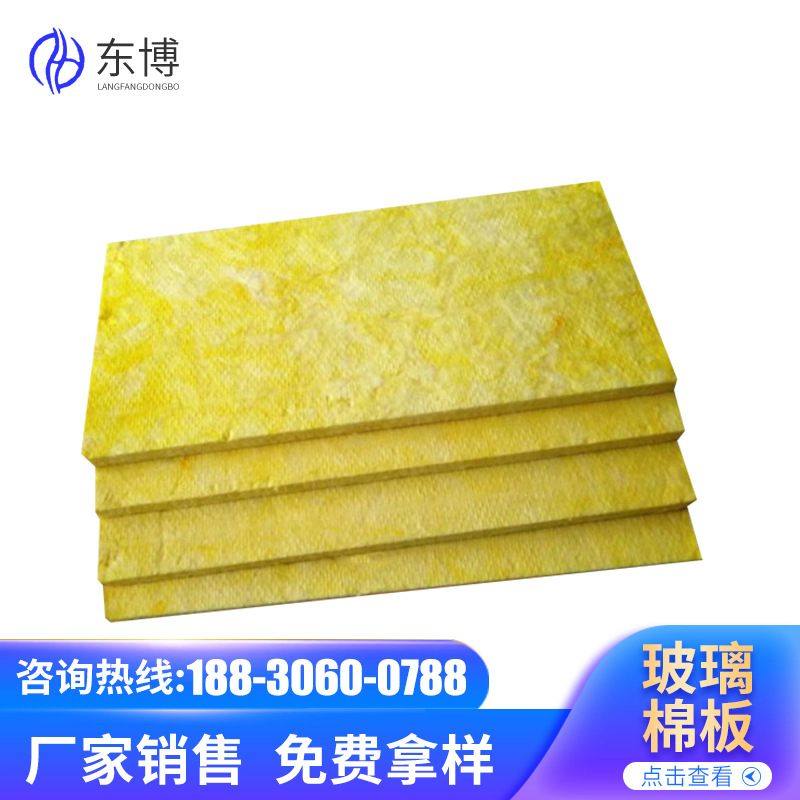 吸音玻璃棉板 憎水降噪复合铝箔玻璃棉板 屋面吊顶玻璃棉板现货,基础建材,隔音棉,淘宝优惠券,粉丝福利购,淘宝优惠卷