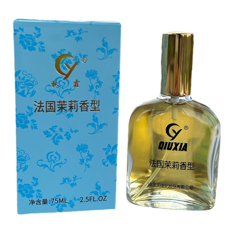 秋霞法国茉莉经典香水