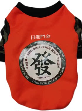 宠物潮牌冬季加绒保暖恶霸京巴