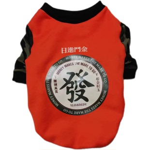 宠物潮牌冬季加绒保暖新年发财卫衣斗牛恶霸京巴英牛法牛狗狗衣服