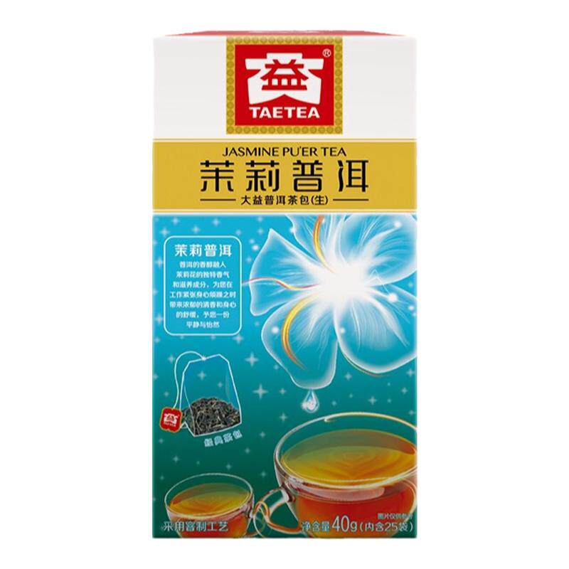 大益普洱茶茉莉生茶袋泡茶包40g