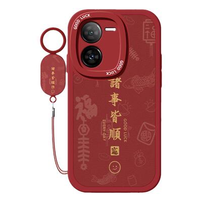 IQOOZ8/7/6新年喜庆简约手机壳