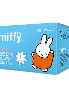 solove米菲云吸畅爽透气纸尿裤
