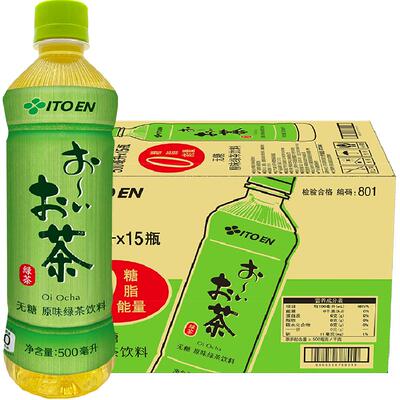 伊藤园无糖原味绿茶饮料茶萃取