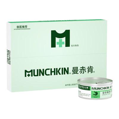 曼赤肯猫罐头Munchkin