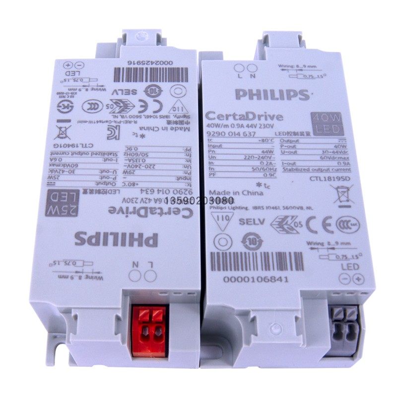 philips飞利浦照明LED电源驱动25W30W34W40W/m 41瓦COB迷你整流器