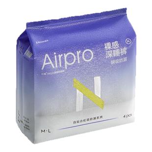 小N安睡裤产妇安心裤防漏超薄夜安裤姨妈拉拉裤女日用经期卫生巾