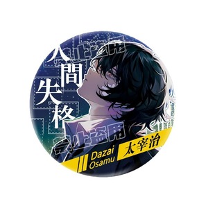 文豪野犬同人反光吧唧谷子太宰治中原中也双黑太中cp周边双闪徽章