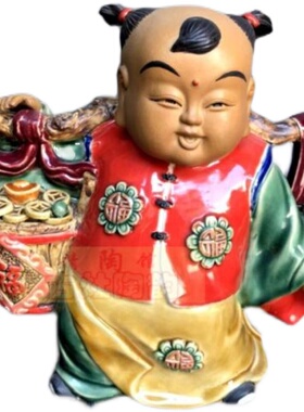 石湾公仔童趣摆件招财童子人物