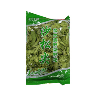 凉拌高山沙松尖1000克酒店饭店餐饮半成品凉菜即食素菜食材私房菜