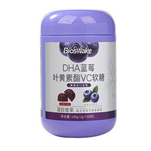 Bioswake蓝莓叶黄素酯软糖儿童青视力正品官方店眼旗舰店护眼热销