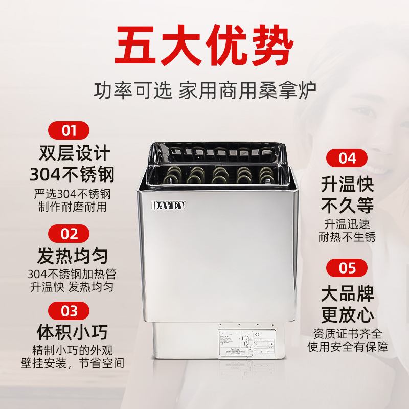 桑拿房湿蒸房湿蒸机家用数显带灯控制蒸汽发生器家用室内蒸汽机