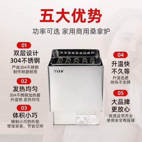 桑拿房湿蒸房湿蒸机家用数显带灯控制蒸汽发生器家用室内蒸汽机