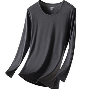 莫代尔超薄发热保暖内衣男款内穿薄款打底衫修身紧身秋衣男士冬季