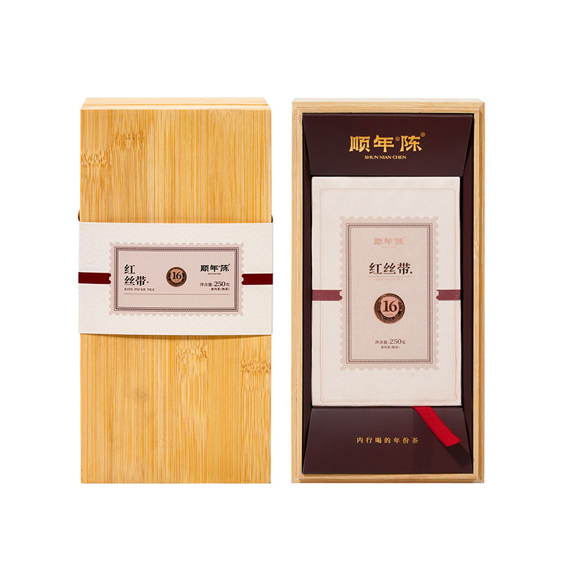 顺年成普洱熟茶红丝带熟普洱茶茶砖年盒装茶叶正品送礼官方旗舰店