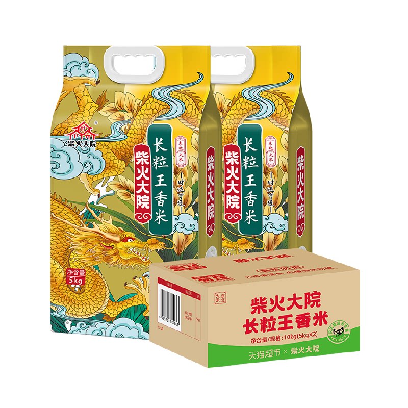 //img.alicdn.com/bao/uploaded/O1CN018s6eD61rmkQ8nEHPq_!!6000000005674-2-yinhe.png