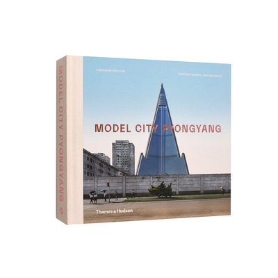 模范城市平壤北朝摄影集