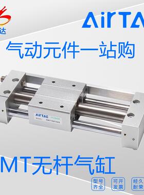 亚德客RMT16X50S/100/150/200/250/300/350/400/450/500/无杆气缸