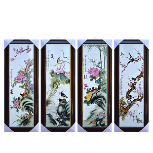 瓷板画83*31新中式陶瓷壁画梅兰竹菊 春夏秋冬四联挂画客厅装饰画