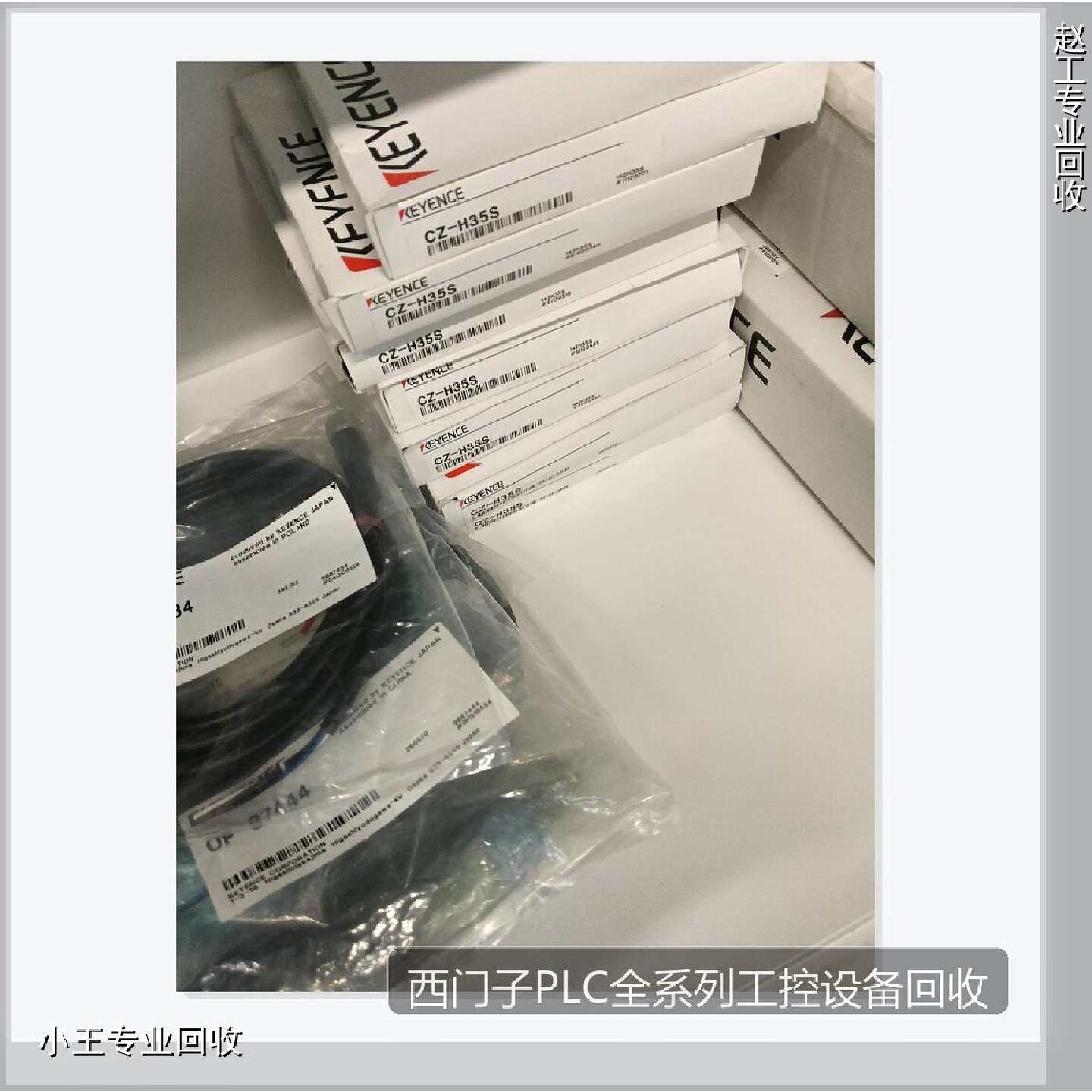 【议价-可维修】项目急需基恩士全系列-视觉传感器PLC计数器等 我