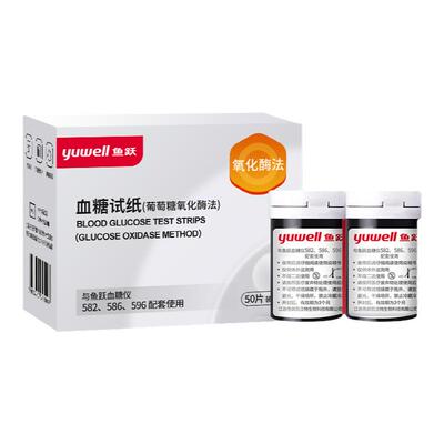 鱼跃血糖试纸100片582586596通用
