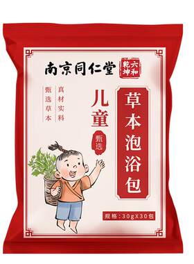 【非遗配方】儿童腺样体肥大调理