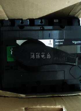 议价施耐德 31107隔离开关INSX250 4P