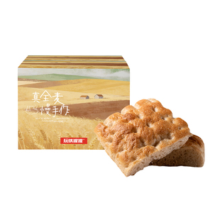 玩铁猩猩佛卡夏全麦面包饼底手工制作面包半成品三明治早餐代餐