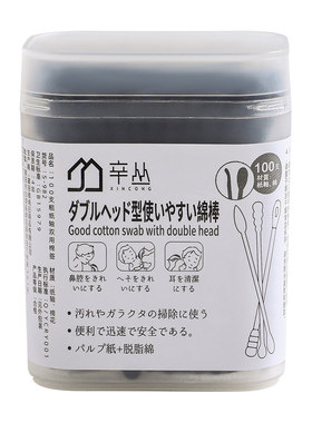 日本进口双头棉签掏耳朵专用