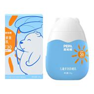 PEPA皮帕熊儿童防晒霜隔离紫外线