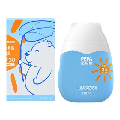 PEPA皮帕熊儿童防晒霜隔离紫外线