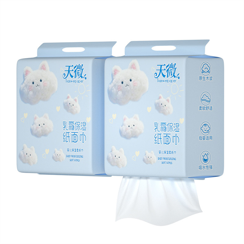 4200张乳霜纸巾擦手纸面巾纸宝宝云柔巾婴儿专用保湿纸抽卫生纸抽