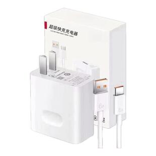 120超级快充适用华为荣耀充电器mate50/p40pro60/50pro/V40手机nova66/100Promax原插头闪充数据线套装22.5W
