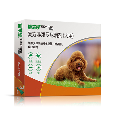 福来恩体外驱虫复方非泼罗尼滴剂小型犬宠物狗狗跳蚤蜱虫幼蚤蚤卵