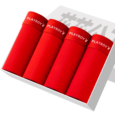 花花公子青少年全棉抗菌男士内裤